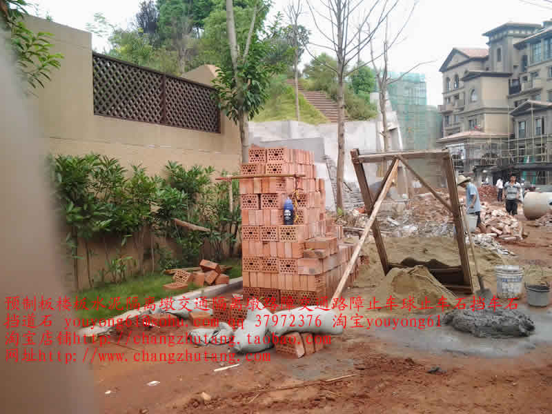 橘郡12水泥隔离墩 交通隔离墩 路障 交通路障  止车球 止车石 挡车石 挡道石.jpg